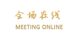 江海楼大酒店